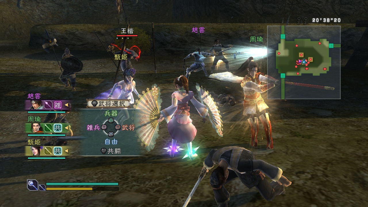 Dynasty Warriors: Strikeforce - Imagen 44